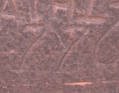 Domingues/Escalante inscription at Lake Powell